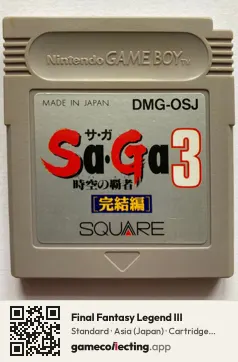Final Fantasy Legend III Game Boy, Asia cartridge label
