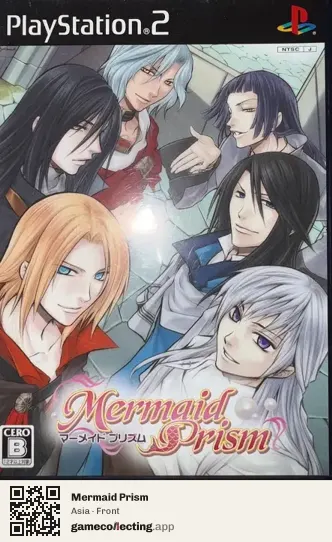 Mermaid Prism PlayStation 2, Asia box front