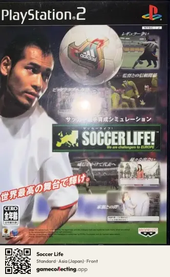 Soccer Life PlayStation 2, Asia box front