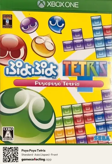 Puyo Puyo Tetris Xbox One, Asia box front