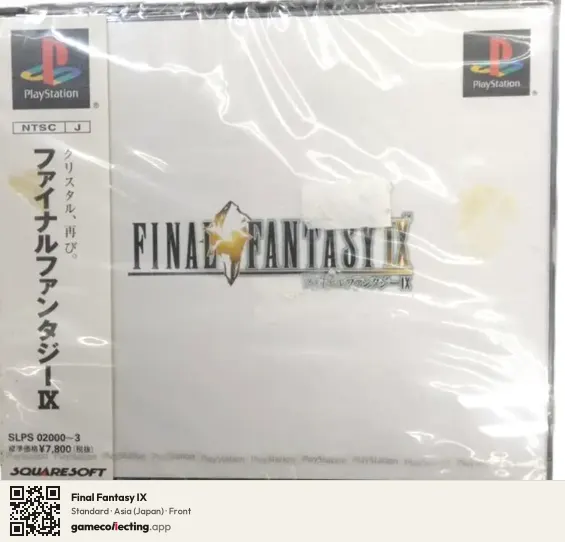 Final Fantasy IX PlayStation, Asia box front