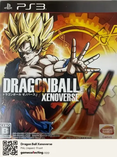 Dragon Ball Xenoverse PlayStation 3, Japan box front
