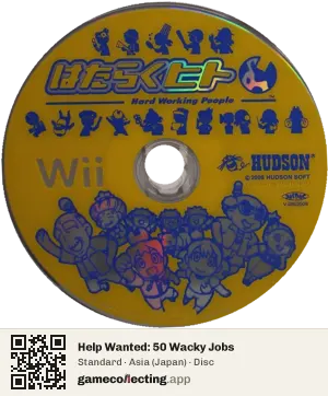 Help Wanted: 50 Wacky Jobs Nintendo Wii, Asia disc