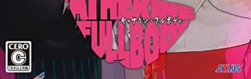 Catherine: Full Body, the CERO letter on its front