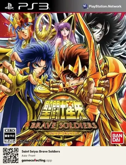 Saint Seiya: Brave Soldiers PlayStation 3, Asia box front