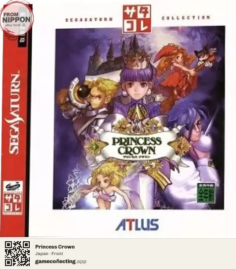 Princess Crown Sega Saturn, Japan box front