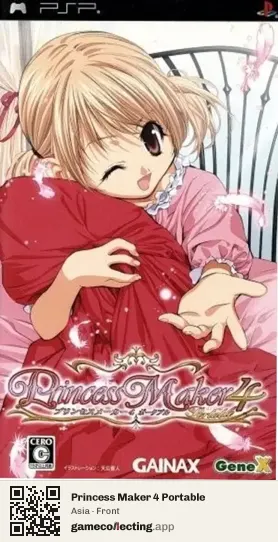 Princess Maker 4 Portable PlayStation Portable, Asia box front