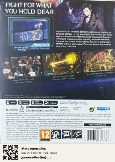 Mato Anomalies PlayStation 5, PAL box back