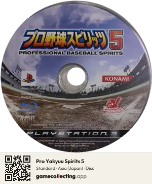 Pro Yakyuu Spirits 5 PlayStation 3, Asia disc