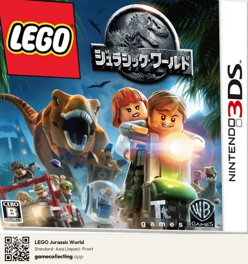LEGO Jurassic World Nintendo 3DS, Asia box front