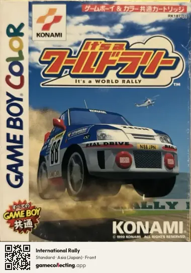 International Rally Game Boy Color, Asia box front