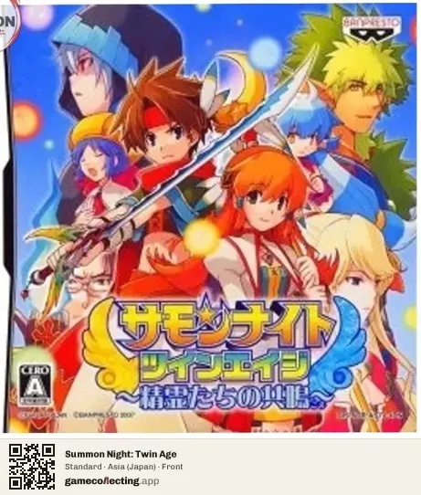 Summon Night: Twin Age Nintendo DS, Asia box front