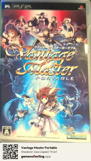 Vantage Master Portable PlayStation Portable, Japan box front
