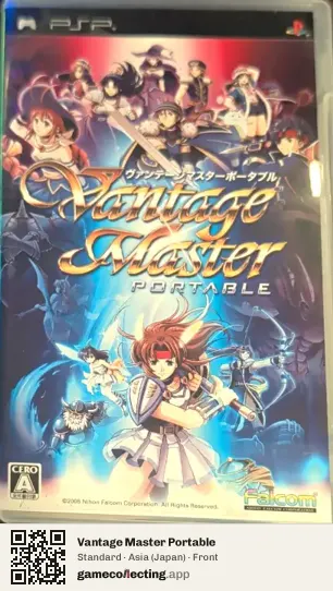 Vantage Master Portable PlayStation Portable, Japan box front