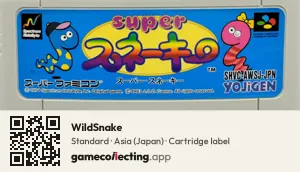 WildSnake Super Nintendo Entertainment System, Asia cartridge label