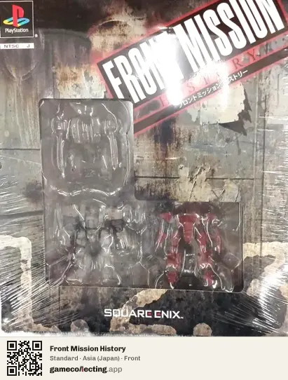 Front Mission History PlayStation, Asia box front