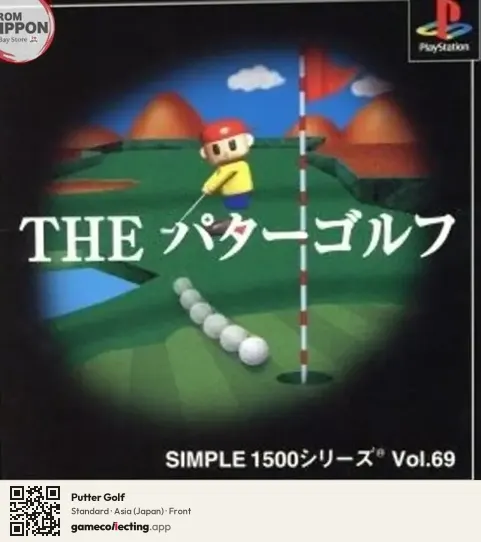 Putter Golf PlayStation, Asia box front