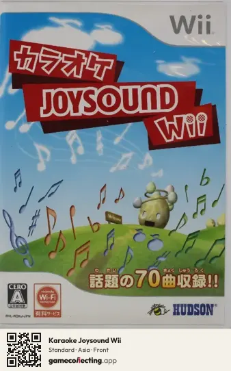 Karaoke Joysound Wii Nintendo Wii, Asia box front
