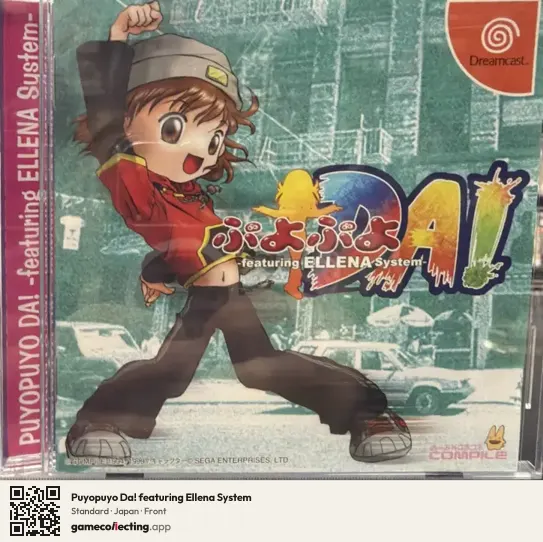 Puyopuyo Da! featuring Ellena System Sega Dreamcast, Japan box front