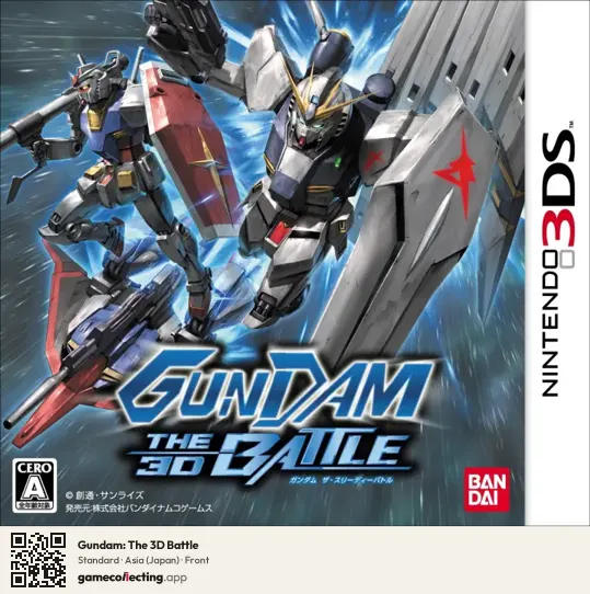 Gundam: The 3D Battle Nintendo 3DS, Asia box front