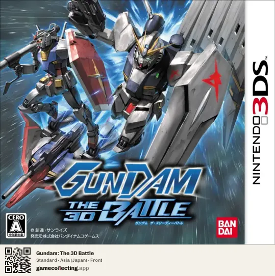 Gundam: The 3D Battle Nintendo 3DS, Asia box front