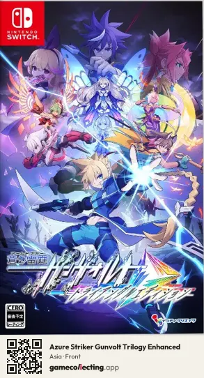 Azure Striker Gunvolt Trilogy Enhanced Nintendo Switch, Asia box front