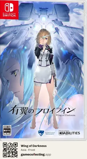 Wing of Darkness Nintendo Switch, Asia box front