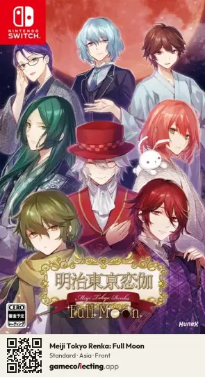 Meiji Tokyo Renka: Full Moon Nintendo Switch, Asia box front
