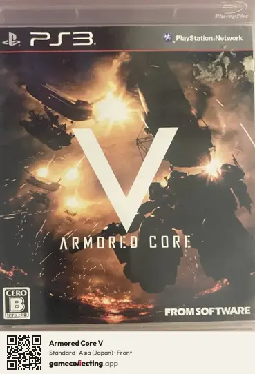 Armored Core V PlayStation 3, Asia box front
