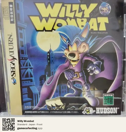 Willy Wombat Sega Saturn, Japan box front