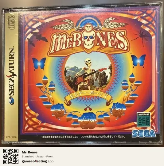 Mr. Bones Sega Saturn, Japan box front