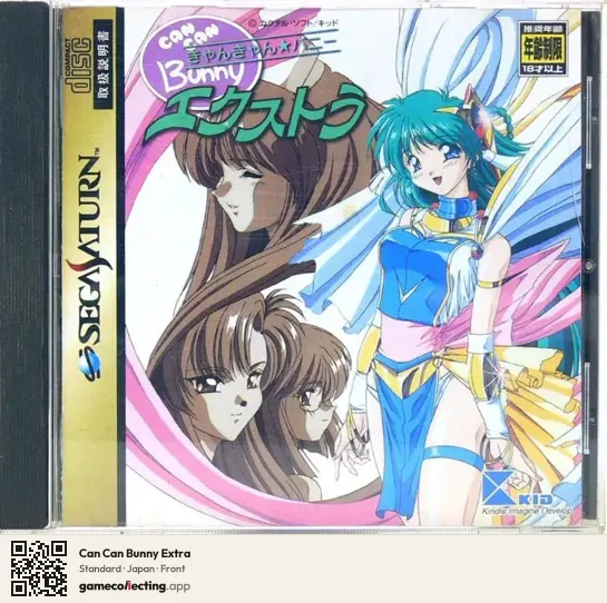 Can Can Bunny Extra Sega Saturn, Japan box front