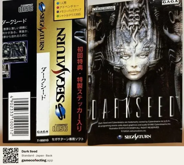 Dark Seed Sega Saturn, Japan box back