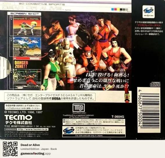 Dead or Alive Sega Saturn, Japan box back