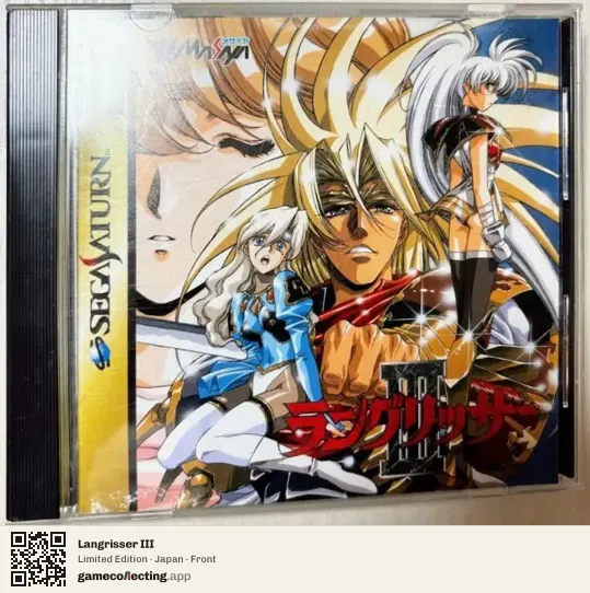 Langrisser III Sega Saturn, Japan box front