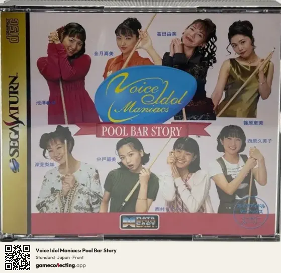 Voice Idol Maniacs: Pool Bar Story Sega Saturn, Japan box front