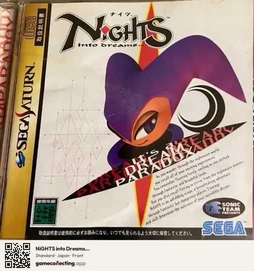NiGHTS into Dreams... Sega Saturn, Japan box front