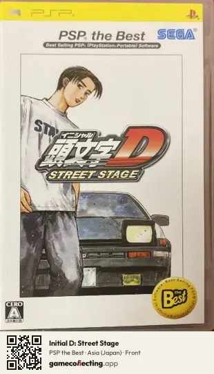 Initial D: Street Stage PlayStation Portable, Asia box front
