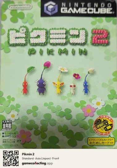 Pikmin 2 Nintendo GameCube, Japan box front