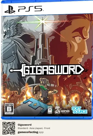 Gigasword PlayStation 5, Japan box front