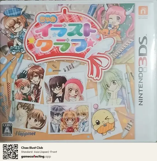 Chao Illust Club Nintendo 3DS, Asia box front