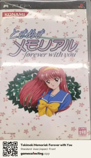 Tokimeki Memorial: Forever with You PlayStation Portable, Asia box front