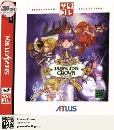Princess Crown Sega Saturn, Japan box front