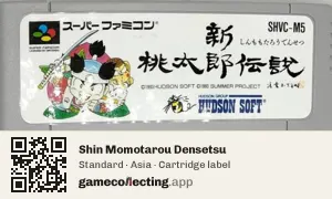 Shin Momotarou Densetsu Super Nintendo Entertainment System, Asia cartridge label