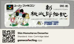 Shin Momotarou Densetsu Super Nintendo Entertainment System, Asia cartridge label