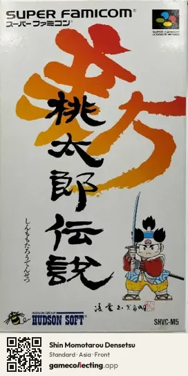 Shin Momotarou Densetsu Super Nintendo Entertainment System, Asia box front