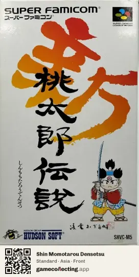 Shin Momotarou Densetsu Super Nintendo Entertainment System, Asia box front