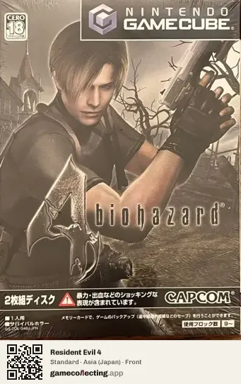 Resident Evil 4 Nintendo GameCube, Asia box front