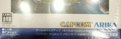 Mega Man Network Transmission, the CERO letter on its front