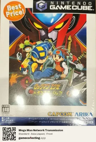 Mega Man Network Transmission Nintendo GameCube, Asia box front